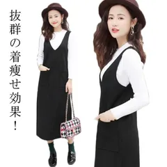 送料無料 ジャンスカワンピース 大人 ジャンスカ マキシ丈 Vネック きれいめ 春秋 冬 秋冬 Aライン ロング丈 ポケット 重ね着 レイヤード 着やせ ゆったり 体型カバー マタニティ ママ 20代#swjay215