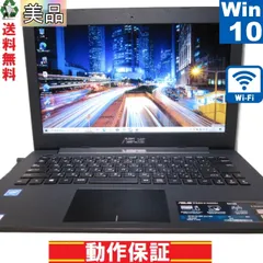 2024年最新】celeron n3050の人気アイテム - メルカリ