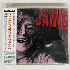 【レア！シュリンク/被せ帯残存・美品】栄光のジャニス・ジョプリン レア！シュリンク/被せ帯残存・美品】栄光のジャニス・ジョプリン