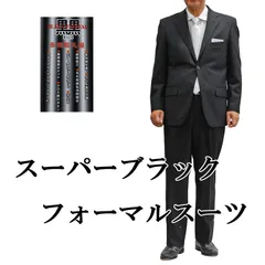 2025年最新】ab6 礼服の人気アイテム - メルカリ
