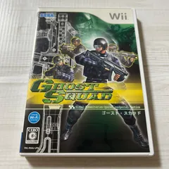 動作確認済 ゴースト・スカッド ニンテンドー Wii