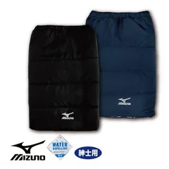 【新品】《冬の定番！》Mizuno ミズノレッグウォーマー(紳士用) 人気 暖かい メンズ  おしゃれ かっこいい 安い 中綿入り ポリエステル おうちで洗える アウトドア キャンプ スポーツ 秋冬 防寒 丈：30cm 黒 ブラック ネイビーバレンタイン