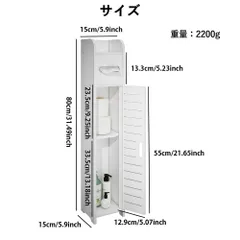 「新年感謝・送料無料」トイレラック コーナー トイレットペーパー ラック 携帯置き 収納 組み立て簡単 隙間収納 スリム 棚 多機能 省スペース 防水 小さなトイレに適用多機能 トイレ収納ラック トイレ 幅15×奥行15×高さ80cm