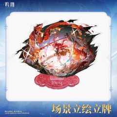 鳴潮・公式　共鳴者 アクリルスタンド（場景立絵）ルパ