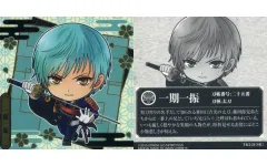 【中古】コレクションシール TK2-24[SR]：一期一振