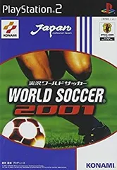【中古】【非常に良い】実況ワールドサッカー2001 p706p5g