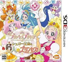 Go!プリンセスプリキュア シュガー王国と6人のプリンセス! - 3DS