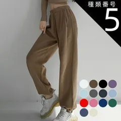 種類5:ブラウン/S スウェット パンツ レディース 絞り紐 ジョガーパンツ スエット スウェットパンツ おしゃれ ダンス スポーツ ジム ゴム オーバーサイズ カジュアル 春 秋 ロングパンツ 韓国