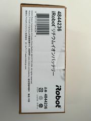 新品未開封】 純正ルンバ リチウムイオンバッテリー 4785636 - メルカリ