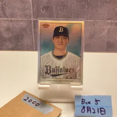 EPOCH2021 S&L star&legend 山下舜平大RCシリアル98枚 2025年最新】山下舜平大カードの人気アイテム - メルカリ