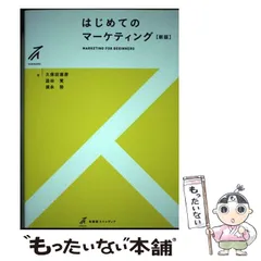 2024年最新】久保田進彦の人気アイテム - メルカリ