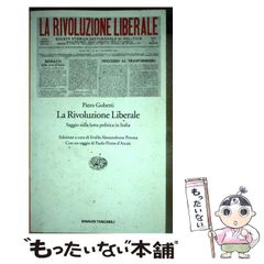 初期ストア哲学における非物体的なものの理論　江川隆男訳　シリーズ・古典転生 1 初期ストア哲学における非物体的なものの理論 』エミール