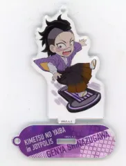 【中古】キーホルダー 不死川玄弥 「鬼滅の刃 in JOYPOLIS トレーディングアクリルキーホルダー」