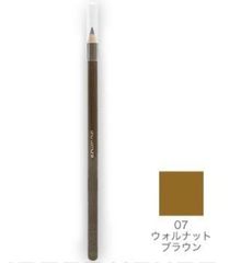 ✅未使用✅シュウウエムラ ハード フォーミュラ ハード9 / ウォルナットブラウン07