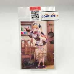 2025年最新】癒月ちょこ サインの人気アイテム - メルカリ