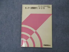 2024年最新】冬期直前講習の人気アイテム - メルカリ