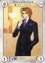 【中古】アクエリアンエイジ MA072[C]：ホスト