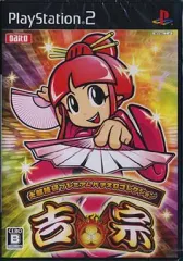 【中古】PS2ソフト 大都技研プレミアムパチスロコレクション 吉宗