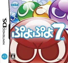 【中古】(未使用・未開封品)ぷよぷよ7 - DS