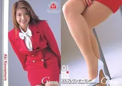 2025年最新】G-taste カードの人気アイテム - メルカリ