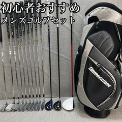 TaylorMade　テーラーメイド TOURSTAEGE　ツアーステージ　メンズゴルフ13本セット　右利き用　キャディバッグ　　初心者おすすめ　入門用