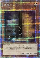 2025年最新】増殖するg 25th psa10の人気アイテム - メルカリ