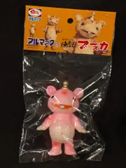 ブルマァク ちびブースカ 4体 蓄光 快獣ブースカ フィギュア ソフビ