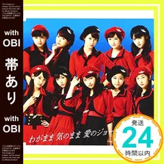 2025年最新】工藤遥 佐藤優樹の人気アイテム - メルカリ