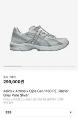 2024年最新】atmos asicsの人気アイテム - メルカリ