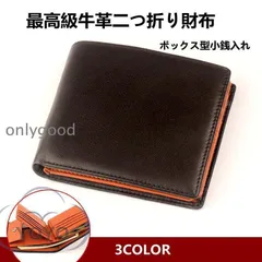 二つ折り財布 メンズ財布 紳士 大容量 本革 牛革 コンパクト 小さい コインケース 男性 革財布 薄い カード入れ 小銭入れ 社会人 紳士薄い