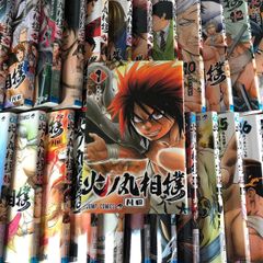 【全巻セット】火ノ丸相撲 1〜28全巻　完結セット