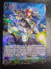 海鳴のブレイブ・シューター　FFR 2枚 海鳴のブレイブ・シューター【FFR】{DZ-BT01/FFR14