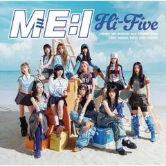 (新品未開封) ME:I／Hi-Five (初回限定盤A) (CD+DVD) YRCS-90252 2024/8/28発売 ミーアイ