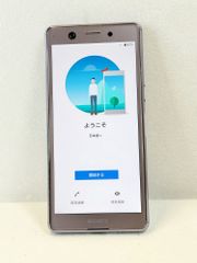 【HY】【美品】sony ソニー【ミドルレンジの名機】Xperia Ace SO-02L docomoモデル｜Android 9～10対応・Snapdragon搭載・おサイフ＆防水OK！5インチFHD[送料無料(一部地域を除く)]HY002