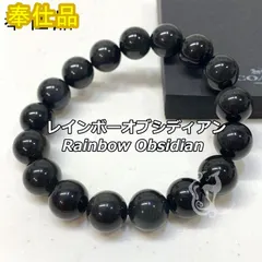 2024年最新】悪縁を絶つの人気アイテム - メルカリ