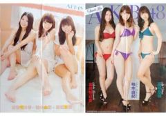 Item thumbnail for item eb996d9a-5432-4382-8033-93e98b3dde81