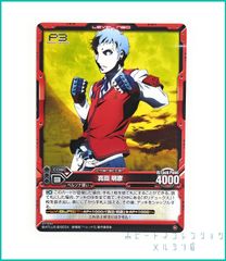 P3 ペルソナ3 LEVEL.NEO ( レベル・ネオ ) 劇場版「ペルソナ3」トレーディングカード 【 01-034 真田 明彦 】１枚  新品未使用　※透明OPPに封入しております