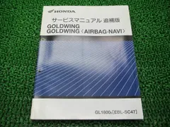 2025年最新】gl1800 サービスマニュアルの人気アイテム - メルカリ