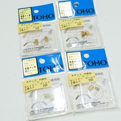 キャップ 円筒型(小) 2個入×4袋 トーホー 金具 パーツ MK015