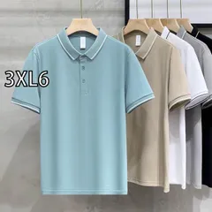 [3XL6]秋冬 コーデ メンズ  服 シンプル ファッション オシャレ 大人 かっこいい 大きいサイズ ストリート 紳士服 シルケット ピケ コットン ポロシャツ T シャツ カジュアル シンプル ビジネス トップス 半袖 