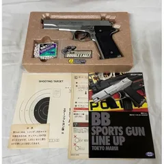 18禁 東京マルイ コルトダブルイーグル 栃木レザー 新品本革ホルスター セット 71eqU9sN1RL._UF350,350_QL80_.jpg