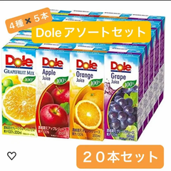 Dole 【Dole】果汁100％ 200ml 4種×5本アソートセット 【20本セット】