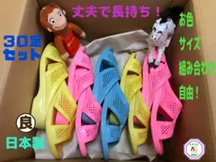 お得！　３０足セット　子ども　ベンサン　お色・サイズ組み合わせ自由　領収書出せ〼