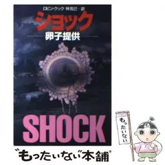 クックロビン♫ ピュアサウンド / sp_アーティスト_取扱商品_詳細表示