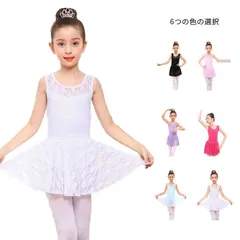 ジュニア おしゃれ演出服 キッズ 春夏秋 通気 ガールズ バレー スカート付き ジュニア バレエレオタード 練習服 無地 子供用 半袖 ストレッチ 伸縮性 ステージ衣装 練習用 通気性 演出服 xzjhhnh#