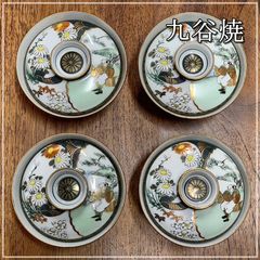 九谷焼 蓋茶碗 4客セット 金彩色絵人物風景青粒碗 蓋付き飯碗 蓋碗