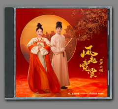 ★ 中国ドラマ『風起花抄～宮廷に咲く瑠璃色の恋～』OST/CD オリジナルサントラ盤 グーリーナーザー（古力娜扎）/ティミー・シュー（許魏洲） 37曲