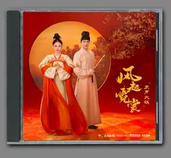 2026年最新】パニシング:グレイレイヴン 曲 春風紅雲の人気アイテム
