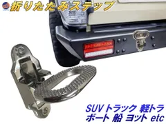 (今週一杯お値引き)軽トラック サイドバンパー Amazon | Next J ダイハツ ハイゼットトラック(S500P/S510P)専用