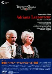 Adriana Lecouvreur チレーア 輸入楽譜 オペラ 全曲 スコア Adriana Lecouvreur (Vocal Score) – ウィンズスコア